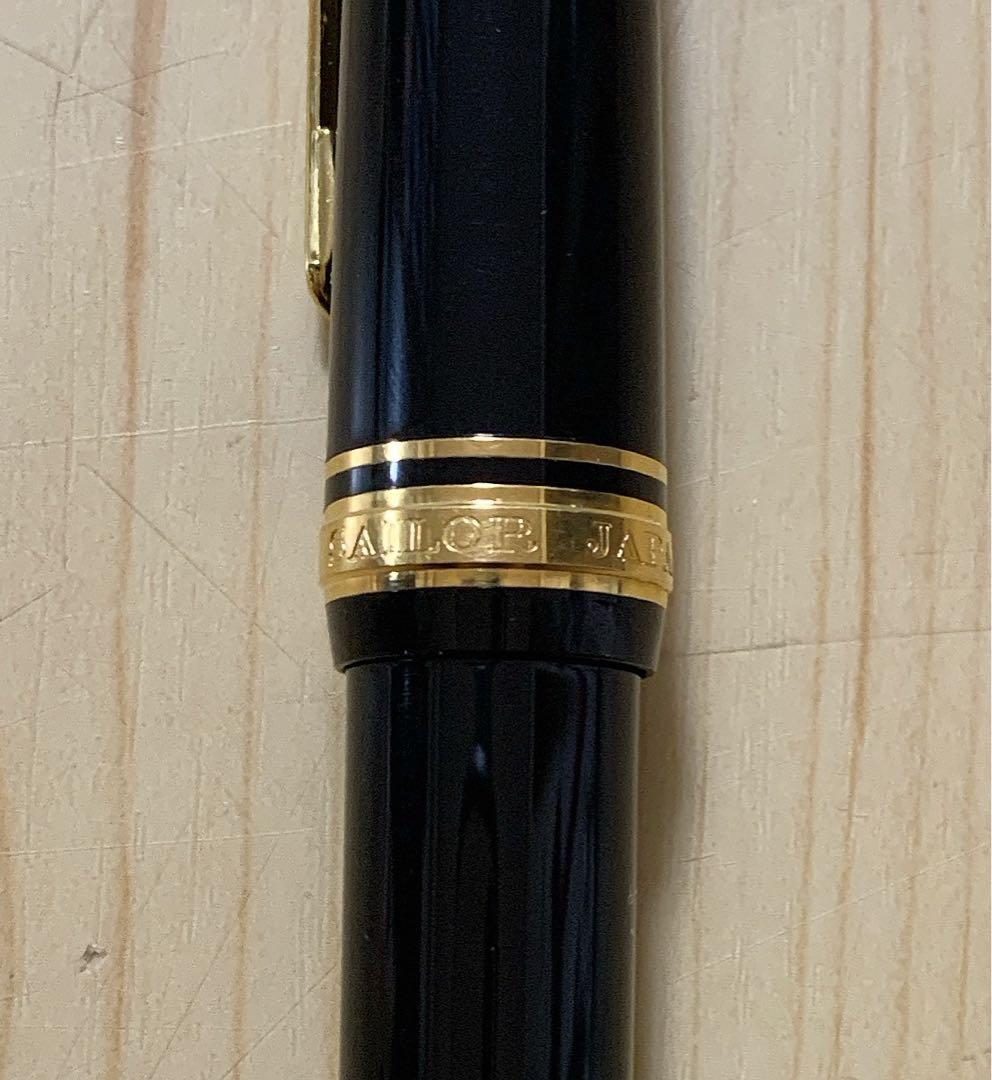 値下げ！セーラー万年筆　プロフィット２１　21K（875）