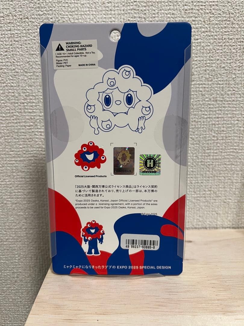 【美品】LABUBU MYAKU-MYAKU フィギュア