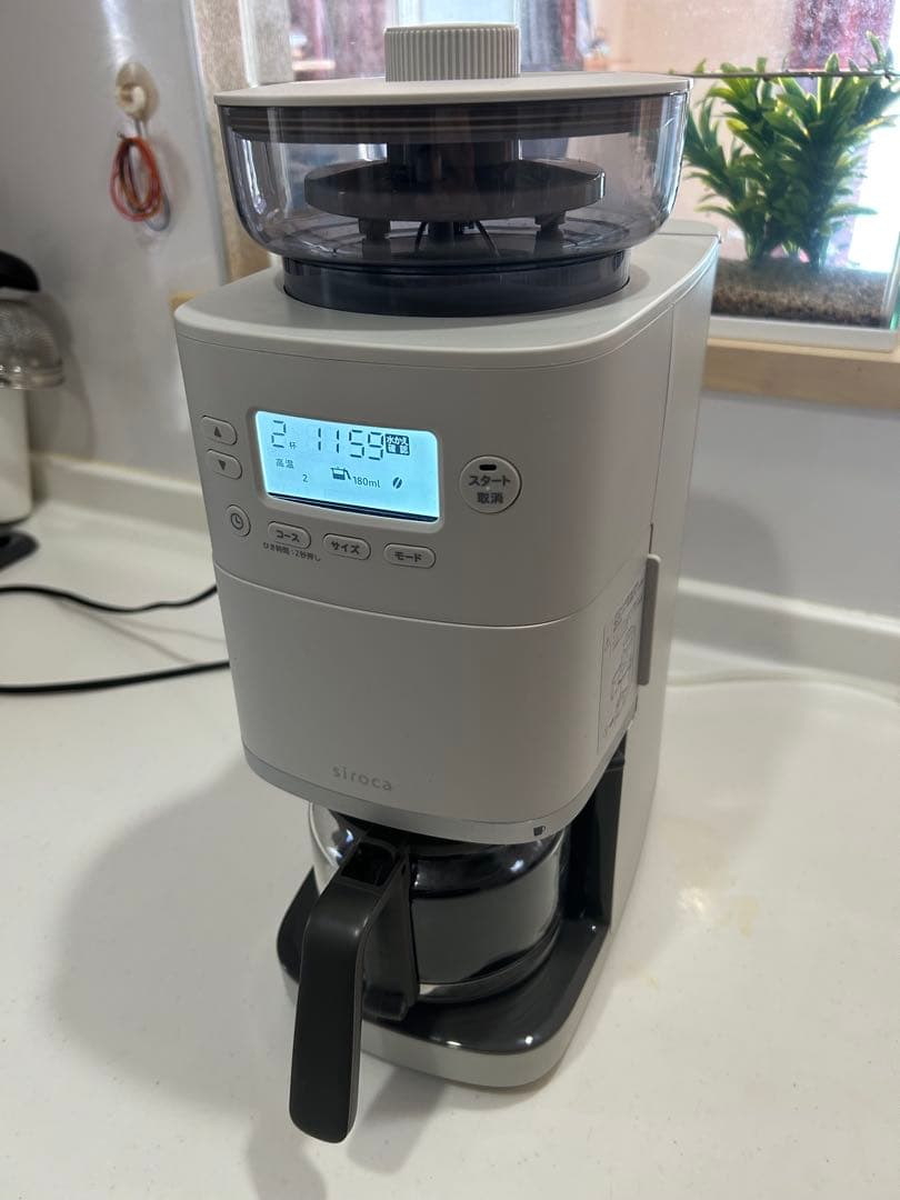 シロカ　コーン式全自動コーヒーメーカー　カフェばこPRO