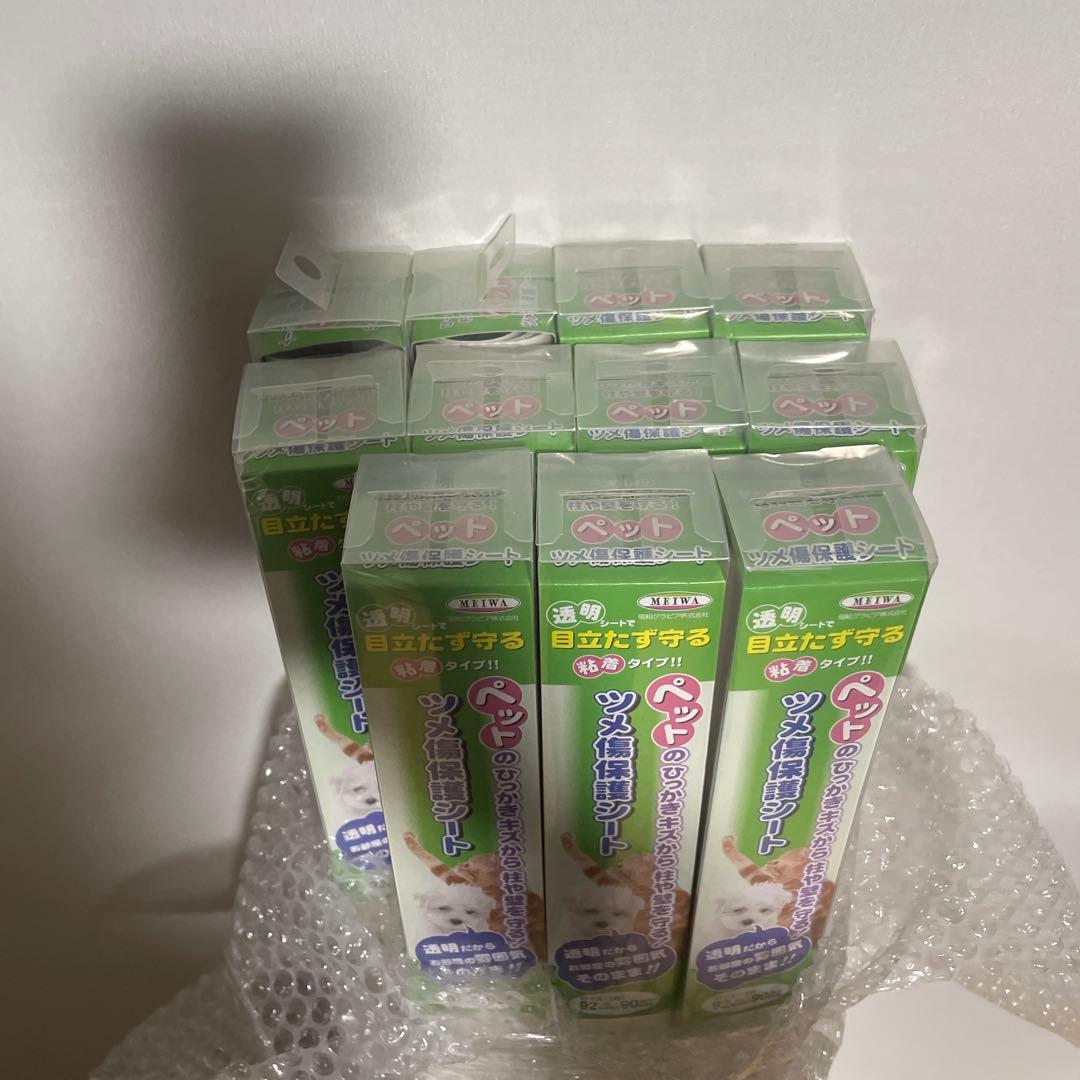 ツメ傷保護シート 92×90cm 11本セット