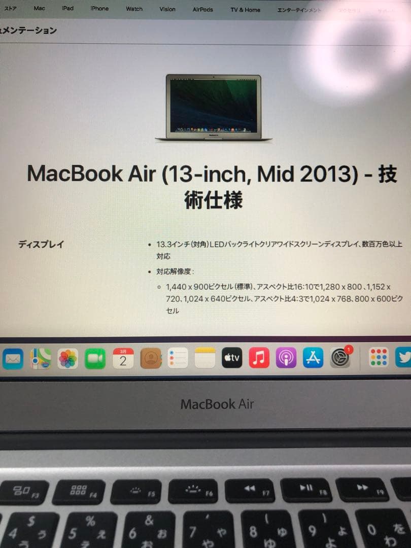 値下げ！Apple MacBook Air 13インチ 充電器付き