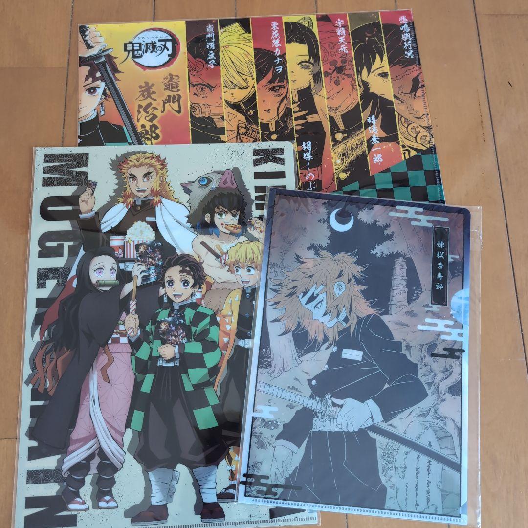 鬼滅の刃　A3　A4 クリアファイルまとめ売り全部で29枚