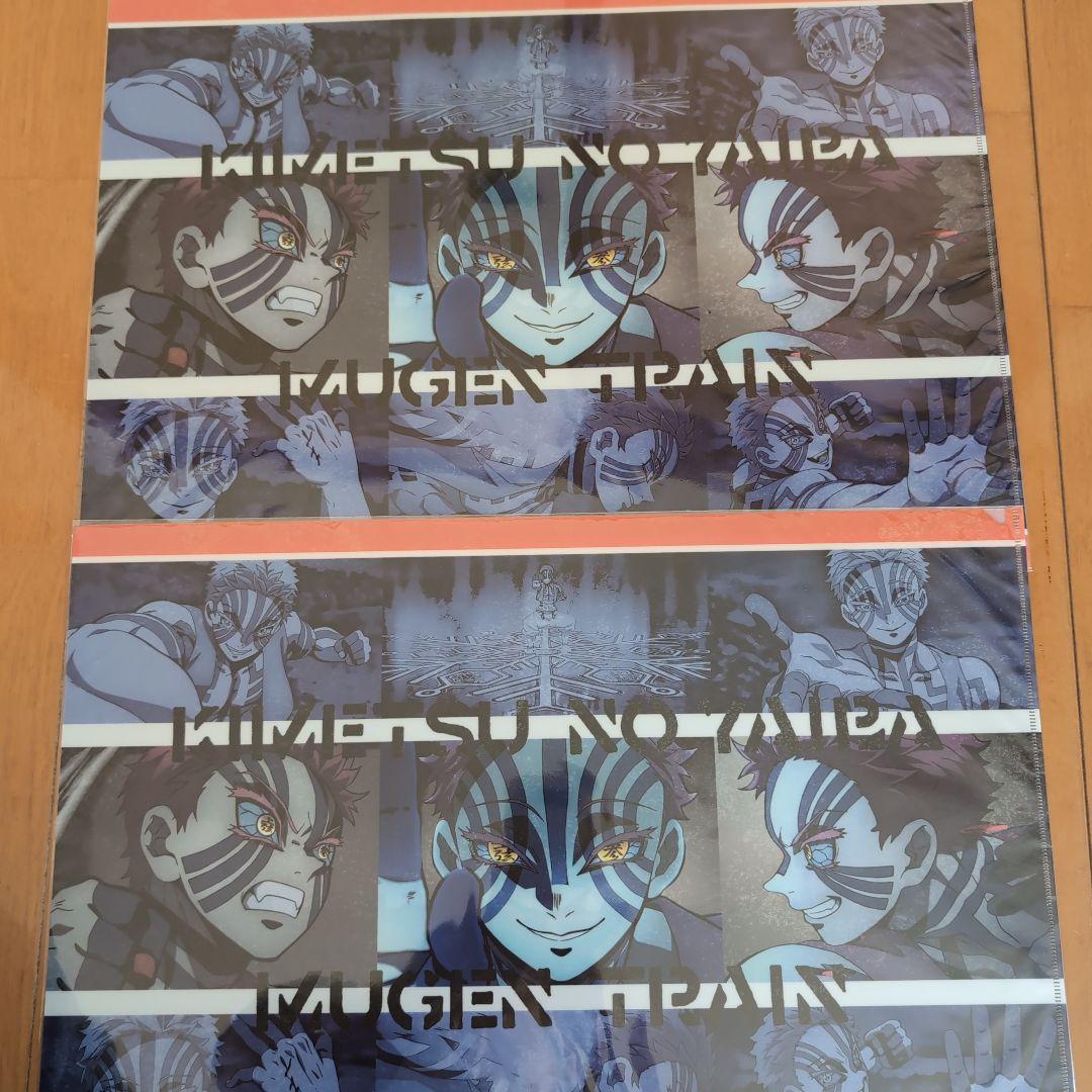 鬼滅の刃　A3　A4 クリアファイルまとめ売り全部で29枚