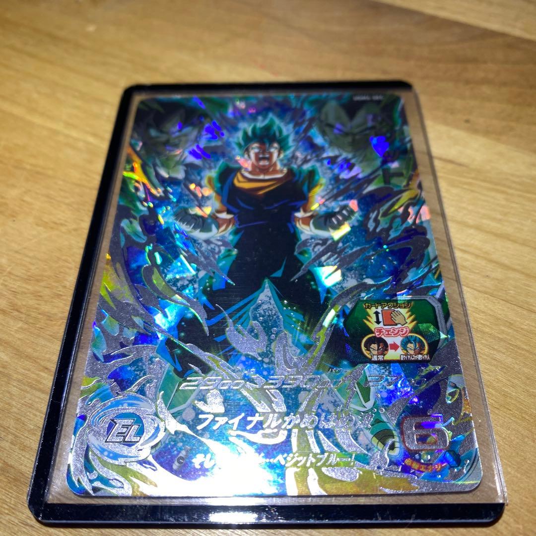 で*い様 スーパードラゴンボールヒーローズUGM4-SECベジット