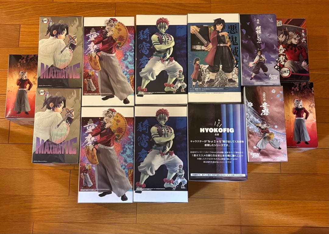 鬼滅の刃フィギュアまとめ売り
