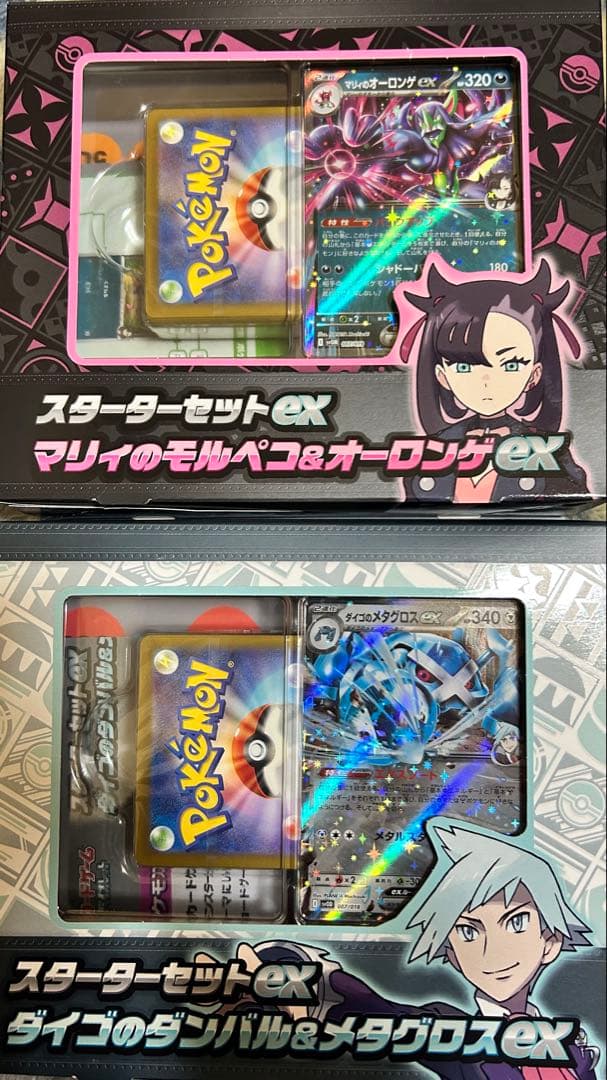 再出品用　1/5まで