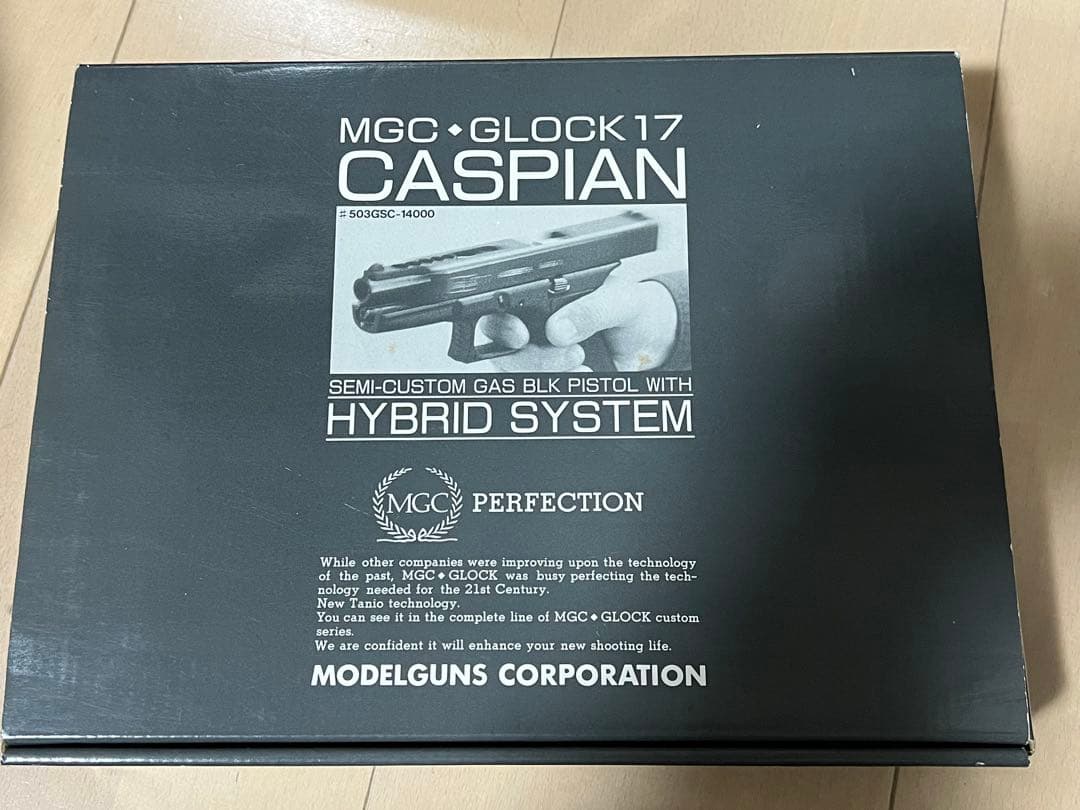 MGC GLOCK 17 (グロック17)ガスガン