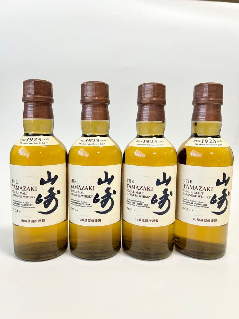 山崎ミニボトル（180ml）4本セット