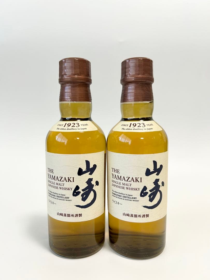 山崎ミニボトル（180ml）4本セット