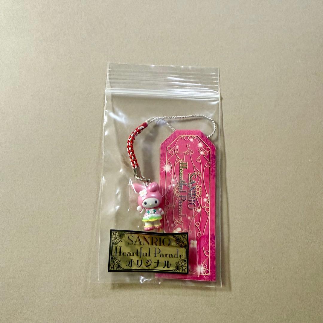 【激レア】サンリオピューロランド・ハートフルパレード・マイメロ