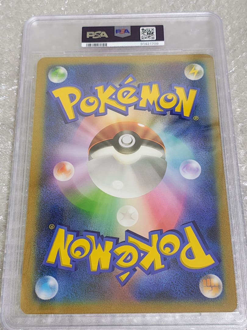 【PSA10】ゾロアとセレビィ ジャンボカード プロモ