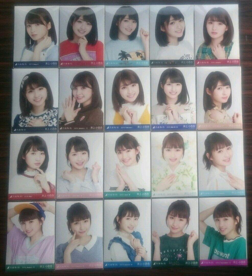 元乃木坂46 井上小百合 生写真 コンプ まとめ