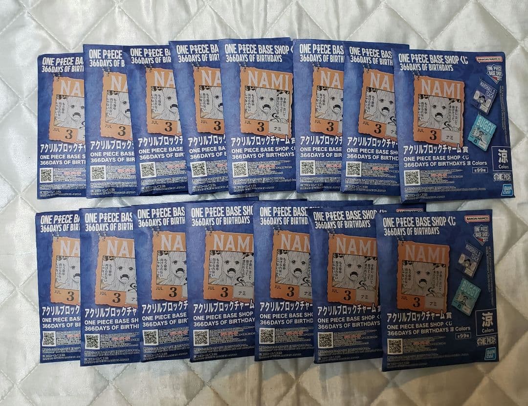 ワンピースベースショップくじ アクリルブロックチャーム 涼 未開封15個セット