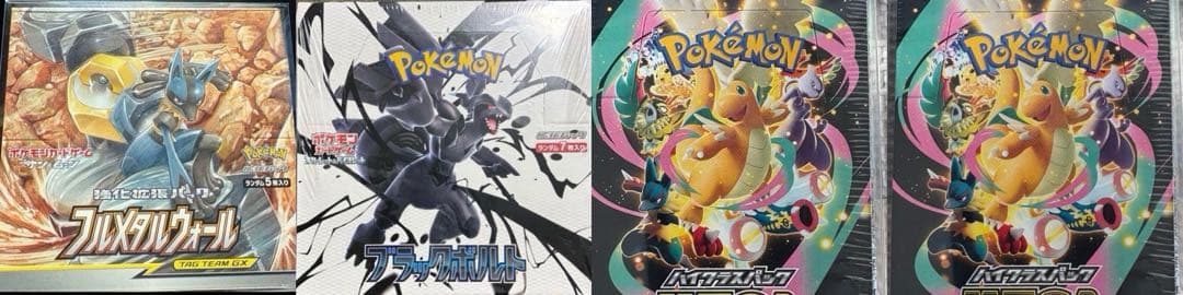 ポケモンカード4BOXセットフルメタルウォーメガドリームexブラックボルト