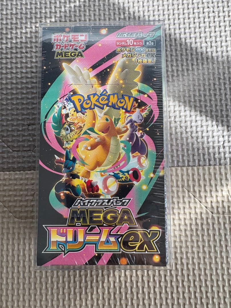 ポケモンカード4BOXセットフルメタルウォーメガドリームexブラックボルト