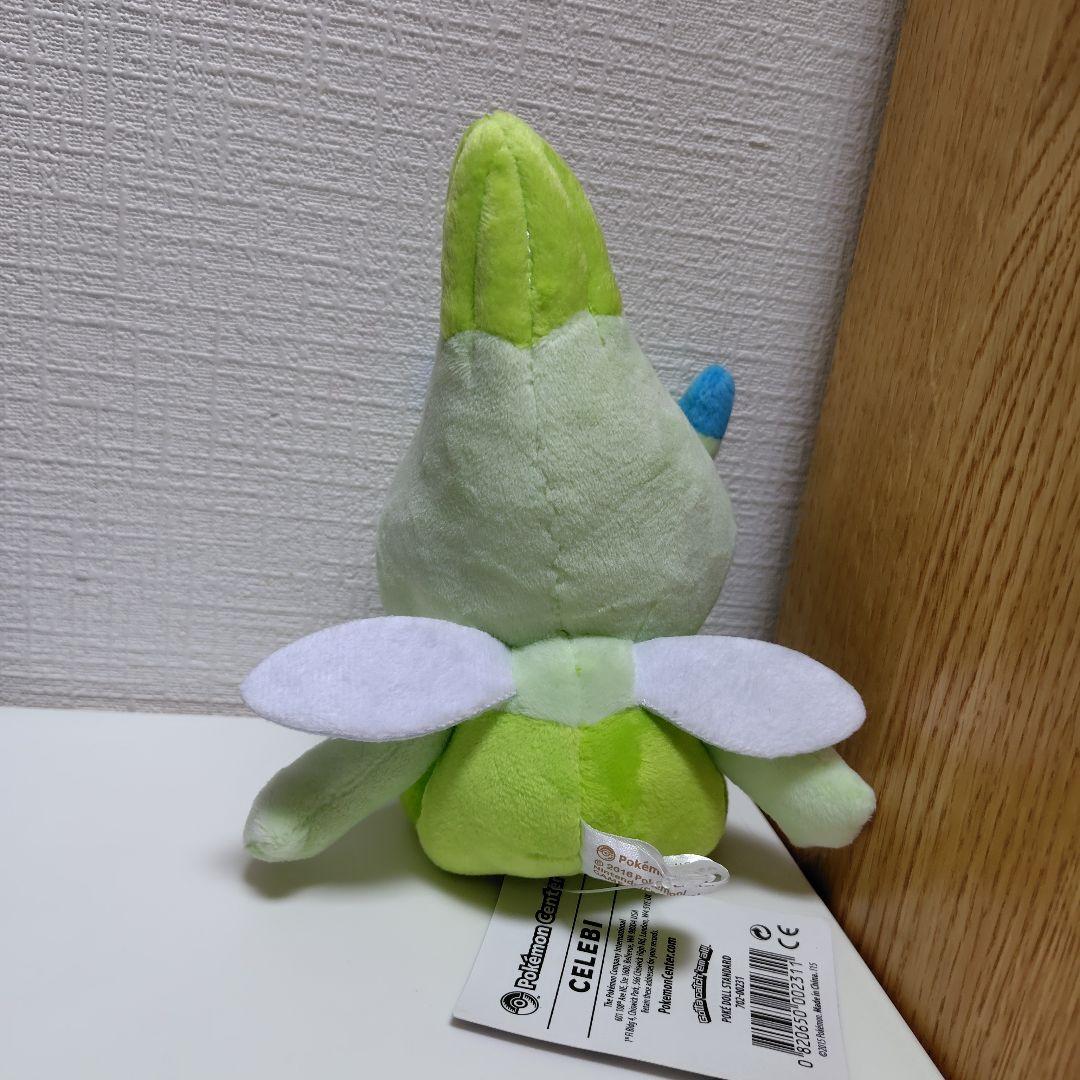 ポケットモンスター ポケモンドール ぬいぐるみ セレビィ ポケモンセンター