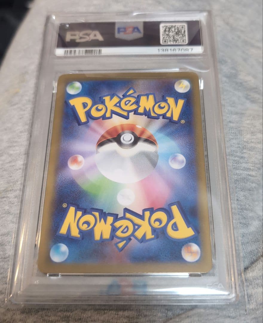 なおさま　ポケモンカードゲーム　メガルカリオex SAR PSA9