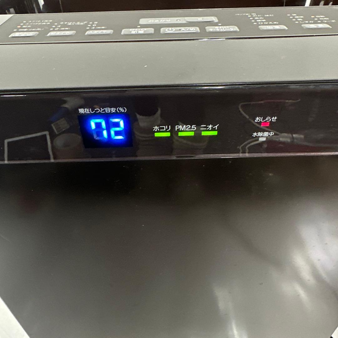 ⭐︎DAIKIN 空気清浄機 MCK70TN-T 2017年製