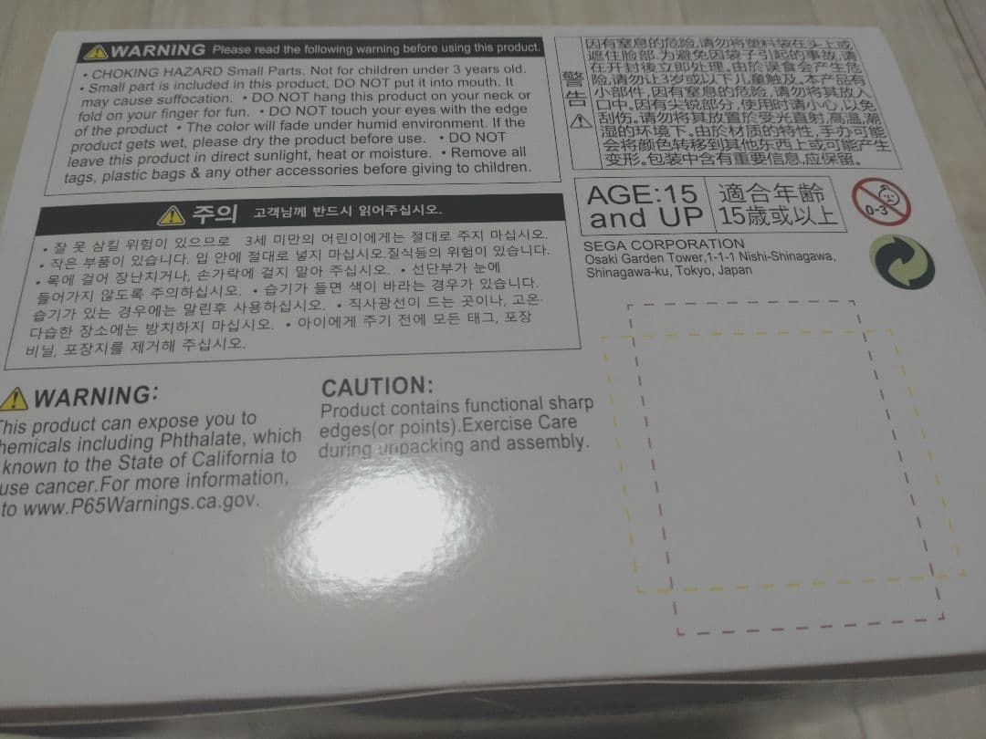 初音ミク パンダ饅頭 フィギュア