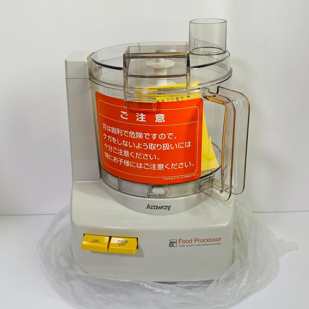 Amway アムウェイ クイーン　フードプロセッサー　本体のみ　ブレードのみ