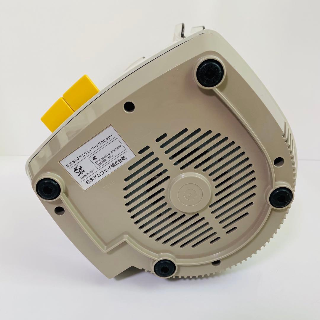 Amway アムウェイ クイーン　フードプロセッサー　本体のみ　ブレードのみ