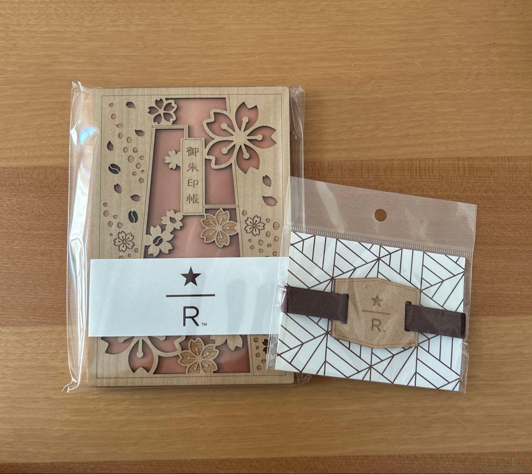 スタバ リザーブ ロースタリー 御朱印帳 桜キャスク 御朱印帳•バンド 2024