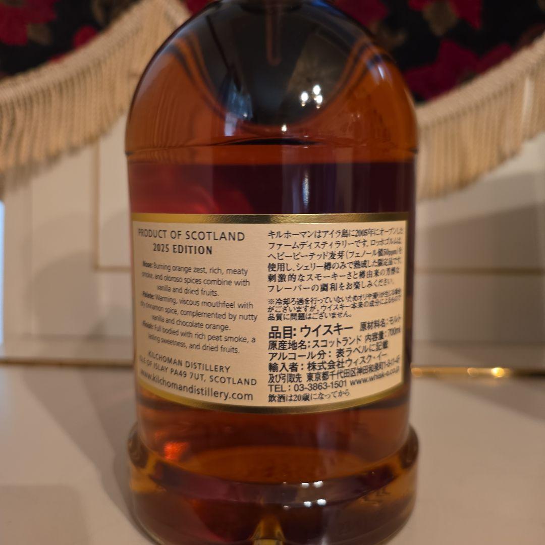キルホーマン ロッホゴルム 10年 2025 シェリーカスク 13800円 !