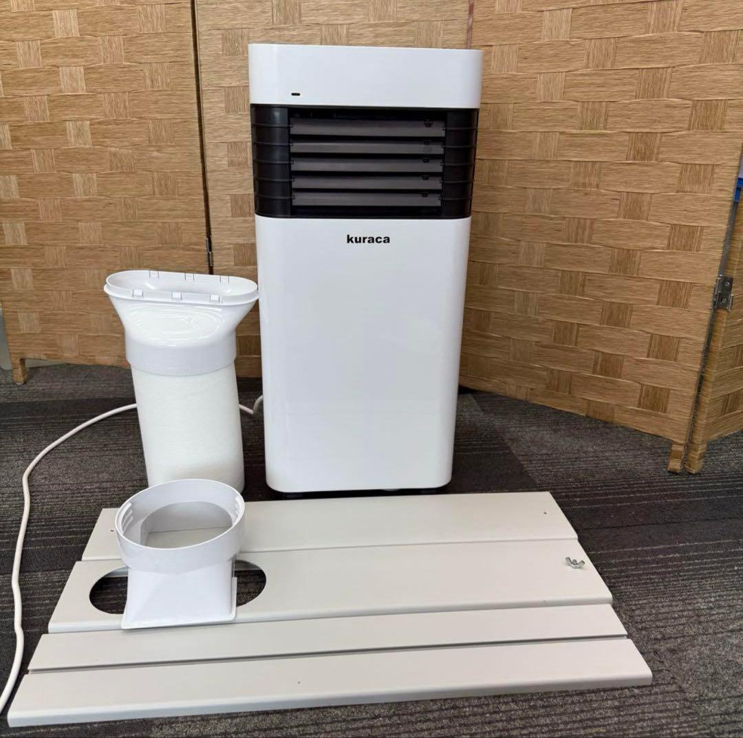 稼動品-スポットクーラー KUSA-01W-kuraca 冷房 冷風機 移動式