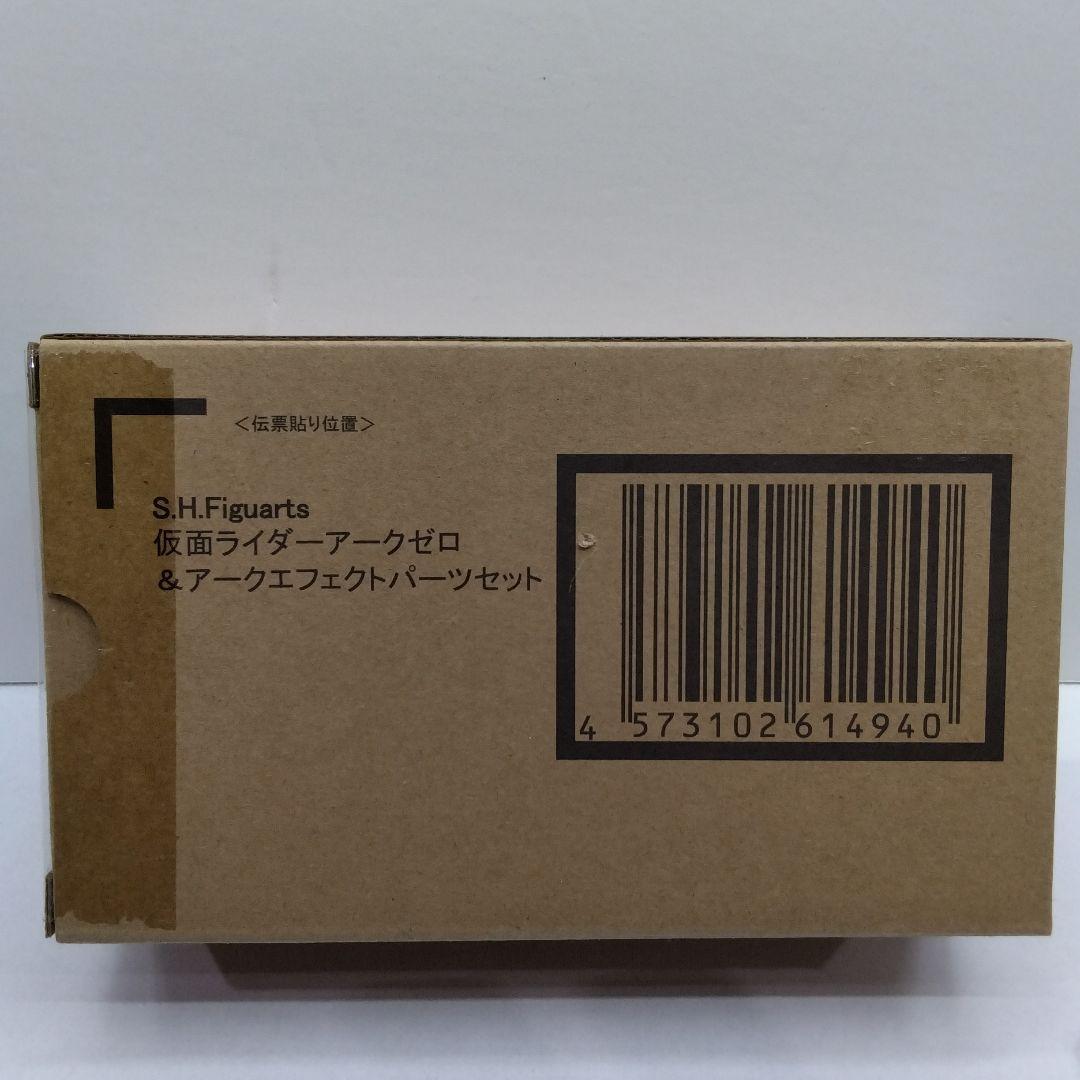 仮面ライダーアークゼロ＆アークエフェクトパーツセット
