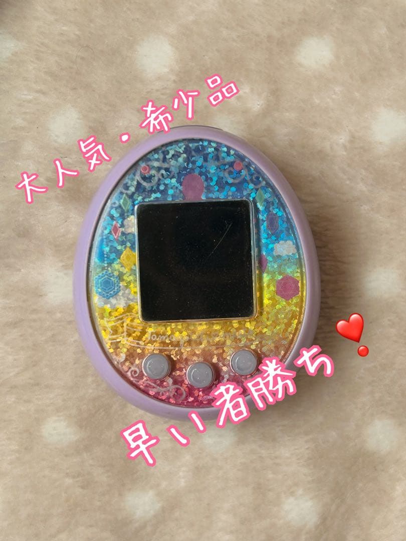 【最終値下げ】たまごっちみーつ ファンタジーみーつ パープル