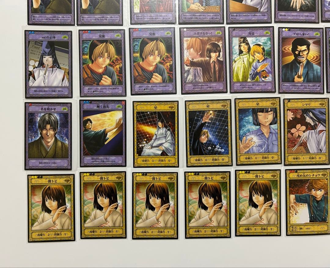 ヒカルの碁　トレーディングカード 168枚セット キラ　ノーマル