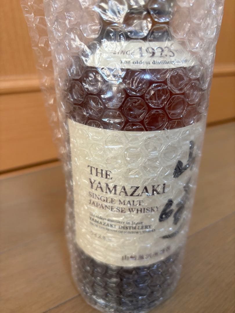 山崎 シングルモルトウイスキー 700ml 1923年製造