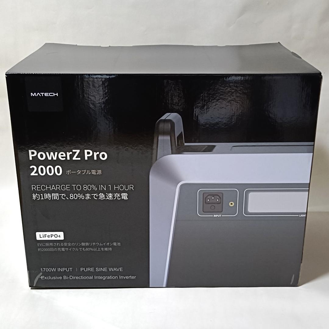 MATECH PowerZ Pro 2000 ポータブル電源 2073.6Wh