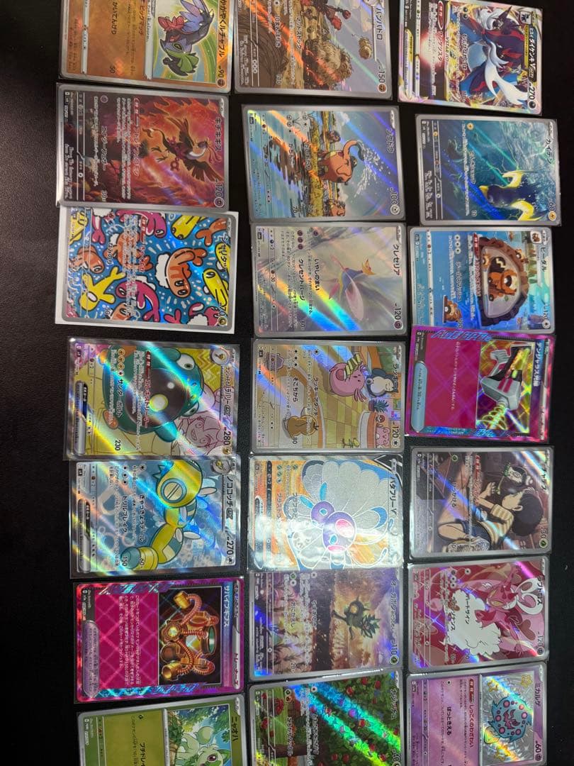 ポケモンカード　SR AR RRRセット