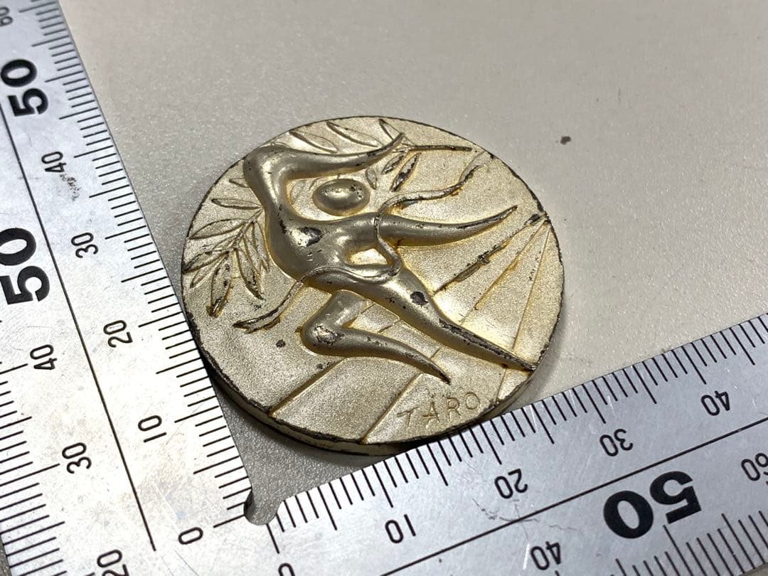 ミュンヘンオリンピック大会記念メダル　デザイン　岡本太郎　銀メダル　記念品