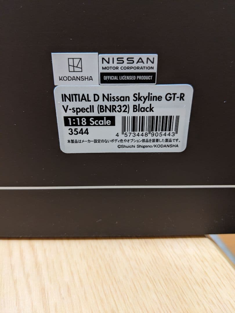 イグニッションモデル1/18　スカイライン GT-R ニスモ 頭文字D(中里毅)
