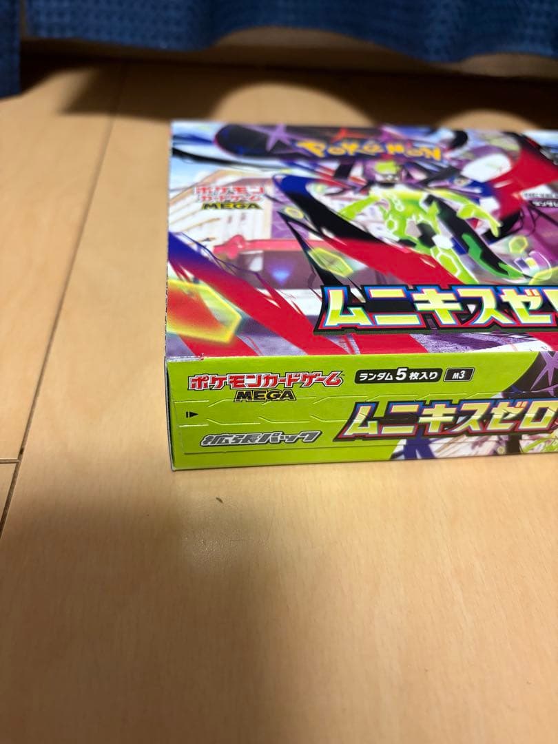 ポケモンカードゲーム ムニキスゼロ 2BOX シュリンク無し