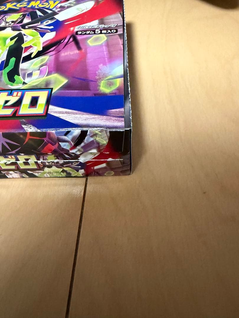 ポケモンカードゲーム ムニキスゼロ 2BOX シュリンク無し