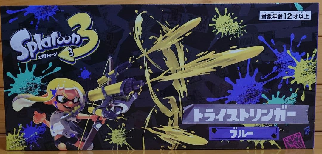 任天堂Nintendoスプラトゥーン3 トライストリンガー 水鉄砲（ブルー）