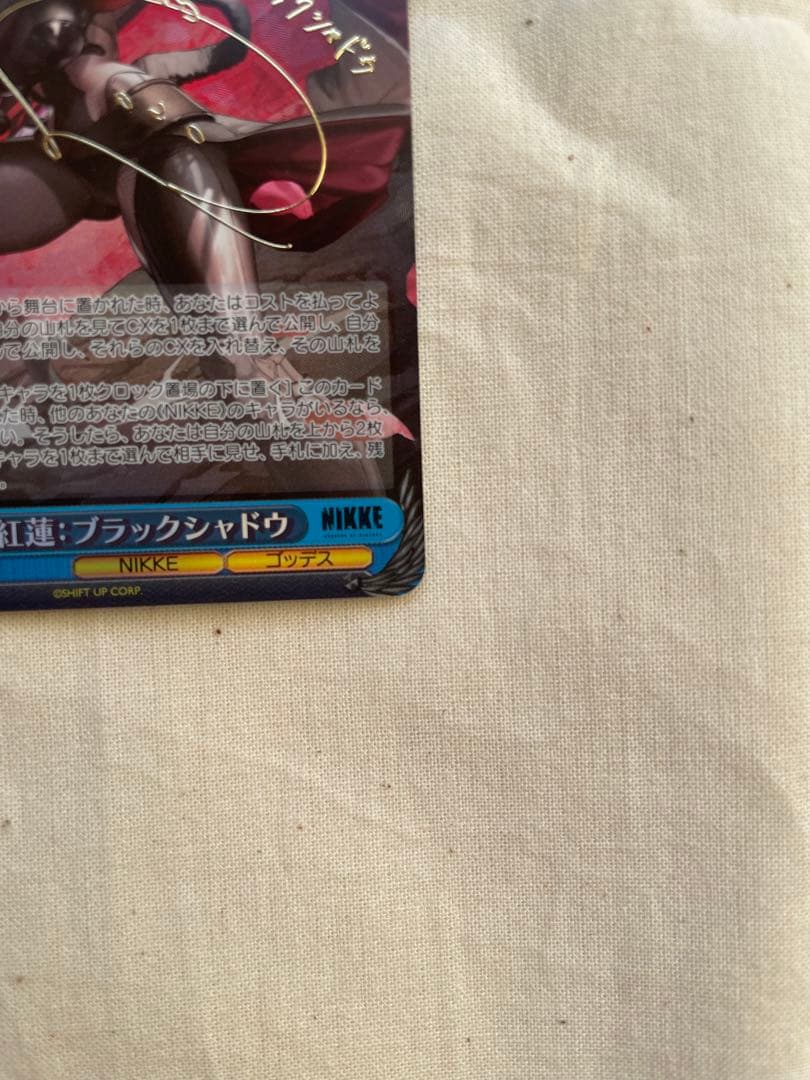 ヴァイスシュヴァルツ　SP　紅蓮：ブラックシャドウ　勝利の女神：NIKKE