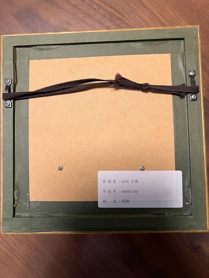 山田夕香　　油絵