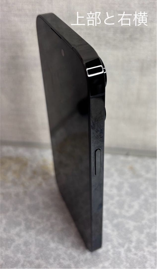 iPhone 14 Pro 256GB スペースグレー