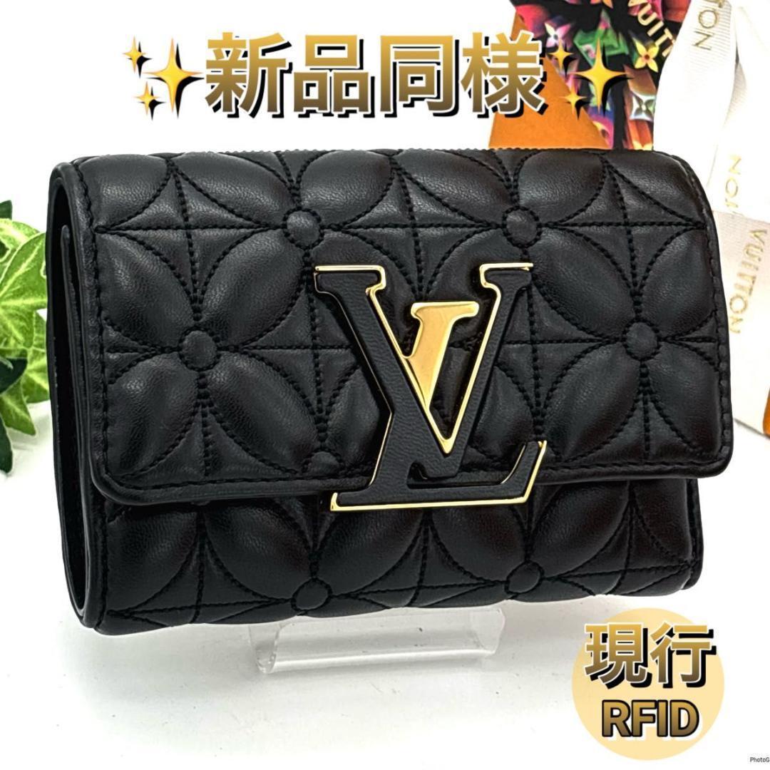 【新品同様】ルイヴィトン カプシーヌ コンパクト フラワー キルティング 黒