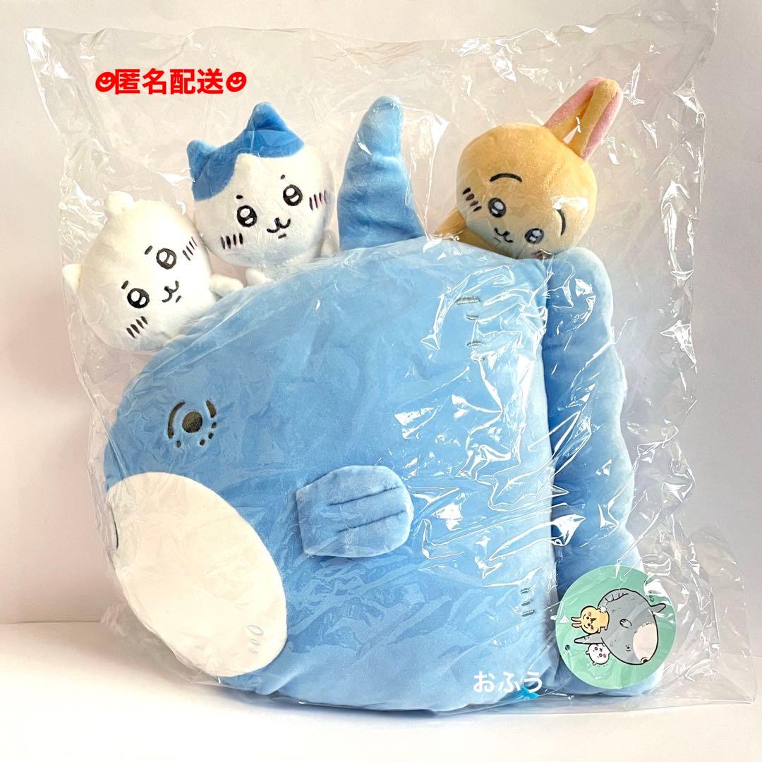 ちいかわ マンボウでおでかけクッション ぬいぐるみ マスコット マンボウ