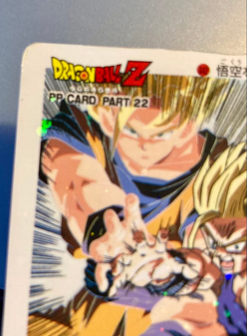 ドラゴンボール PPカード パート22 スノー No.942 悟空を超えろ