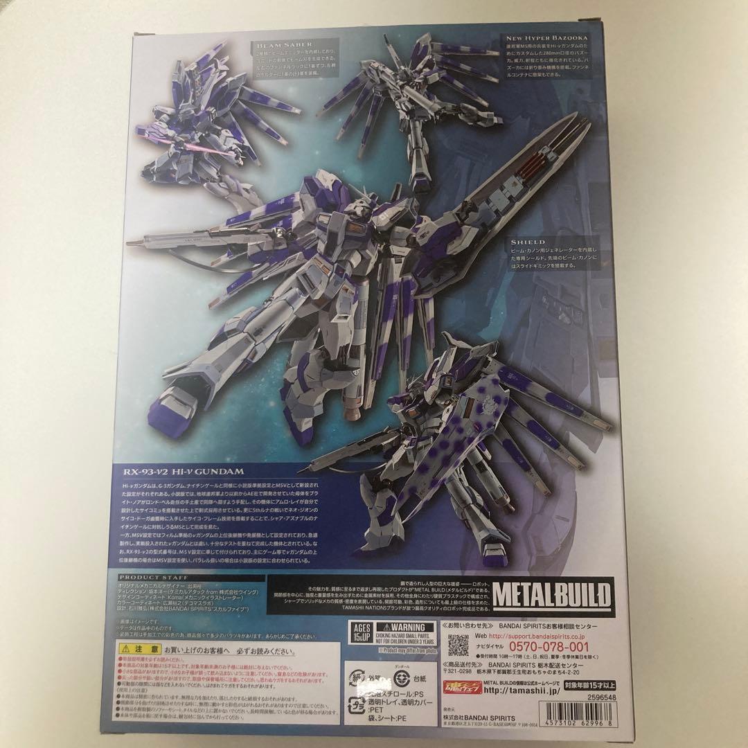 メタルビルド　L BUILD Hi-ν ハイニューガンダム