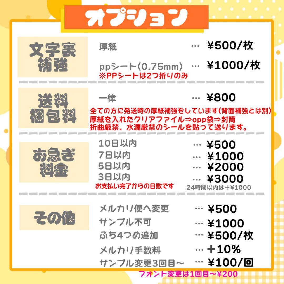 【なし】A。。様 うちわ文字 連結 折りたたみ オーダー 団扇屋さん ハングル