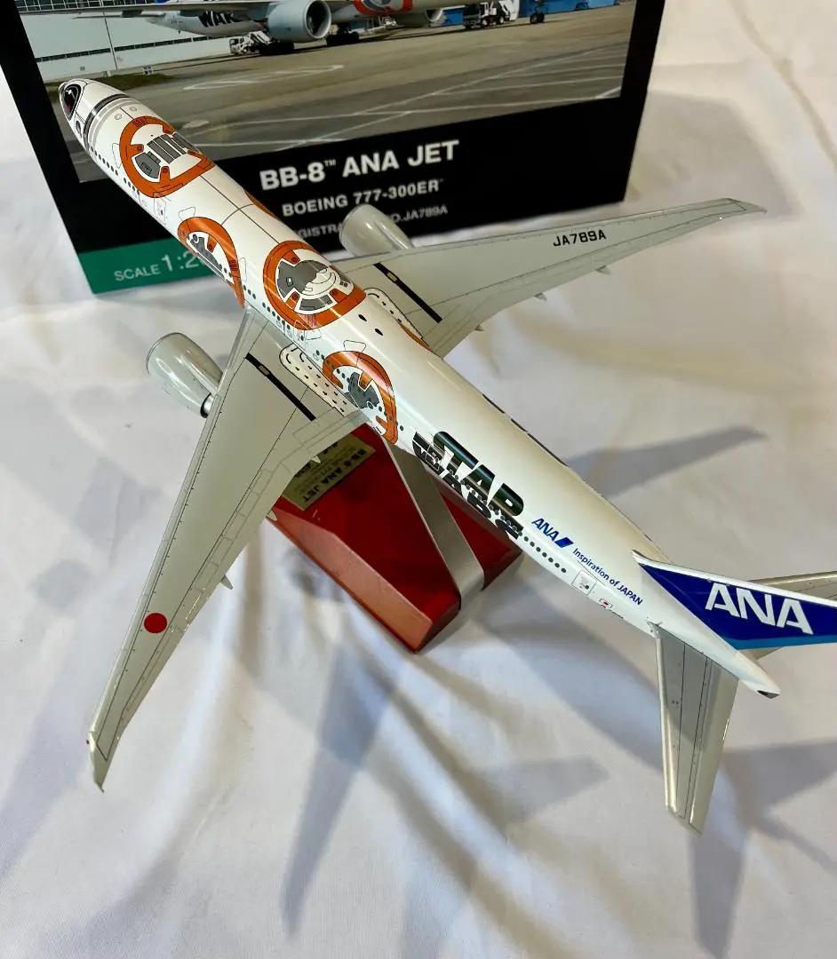 ANA 全日空商事｜BB-8 Jet｜Boeing777-300ER｜1/200