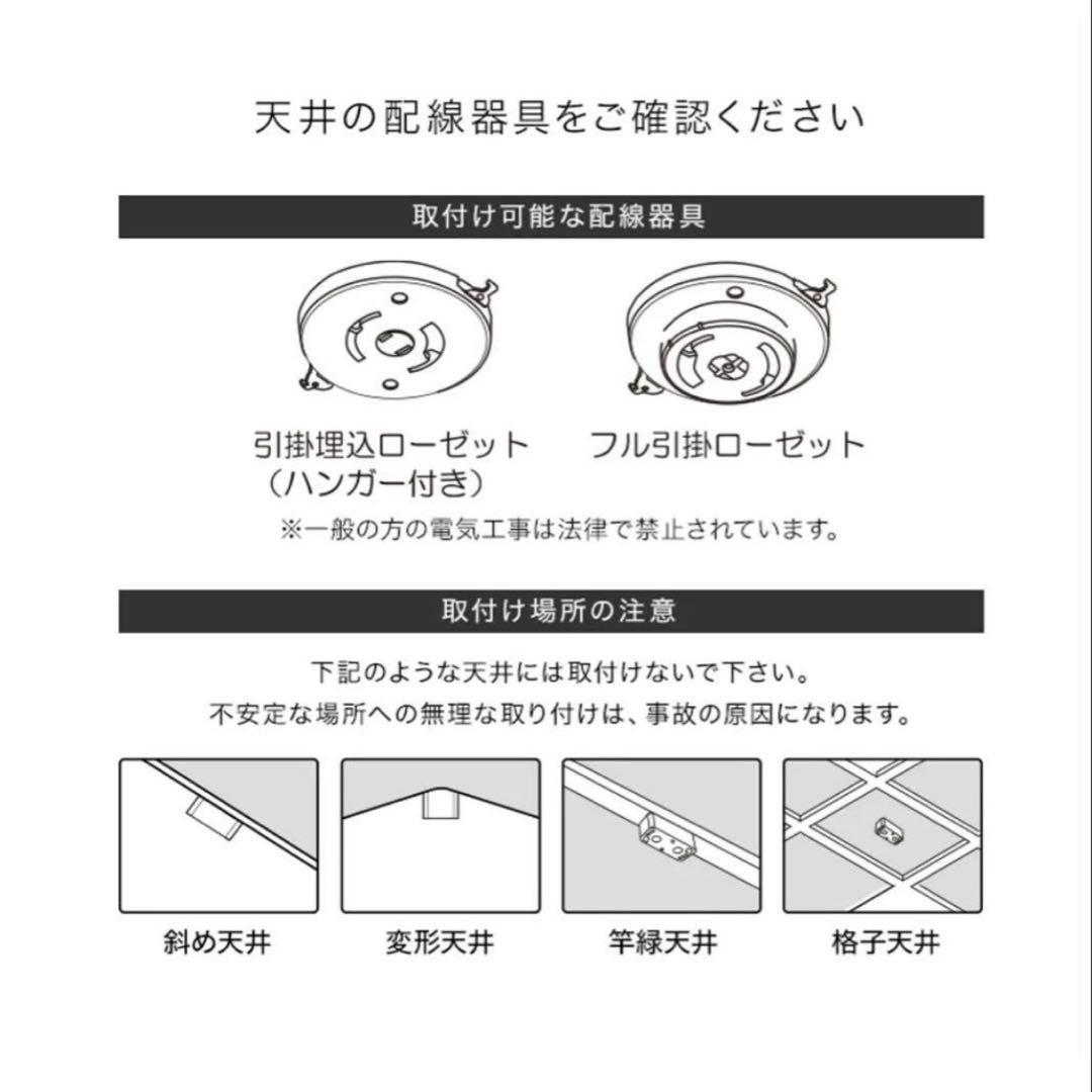 LOWYA スポットライト シーリングライト 4灯 LED リモコン付 ブラック