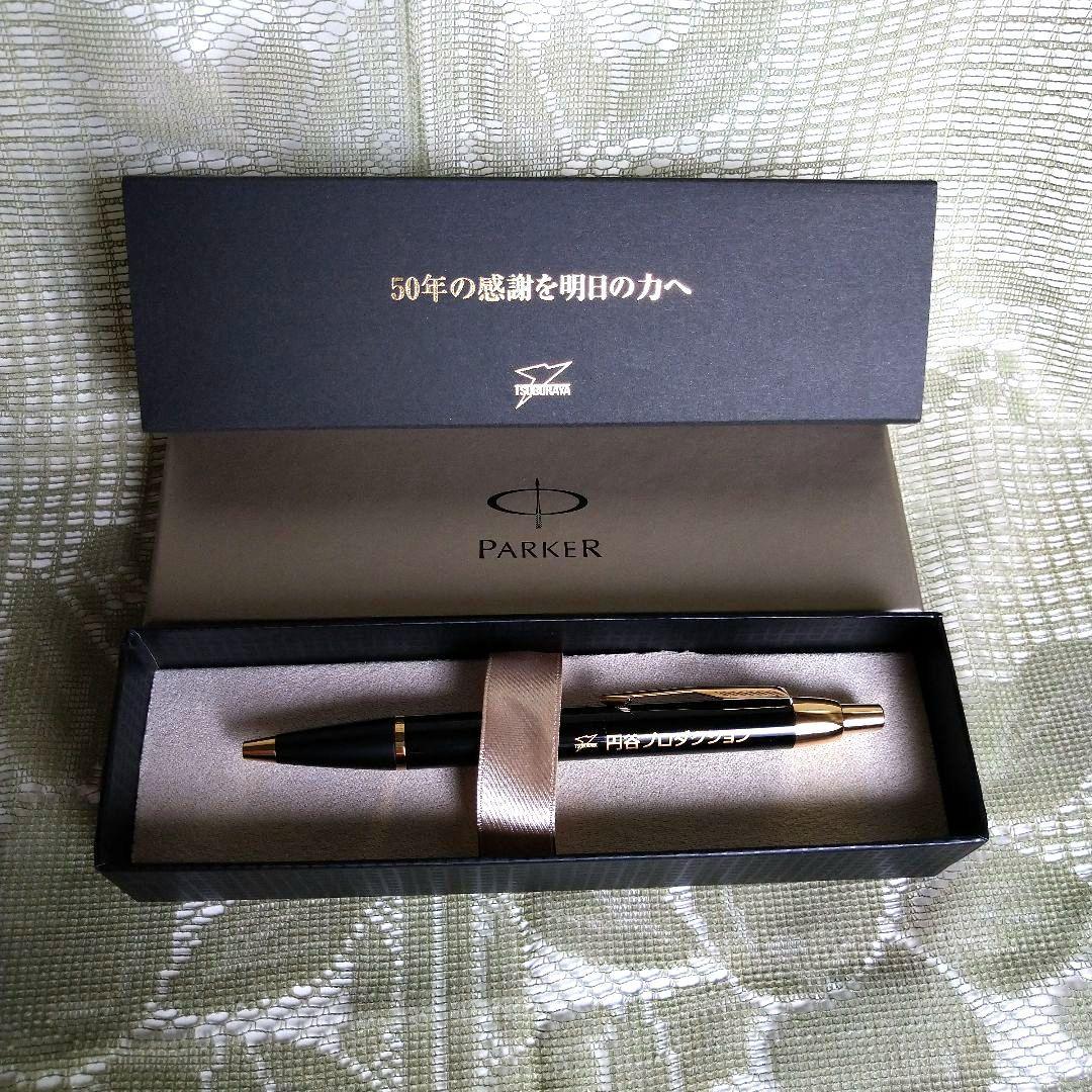 円谷プロ50年記念ボールペン